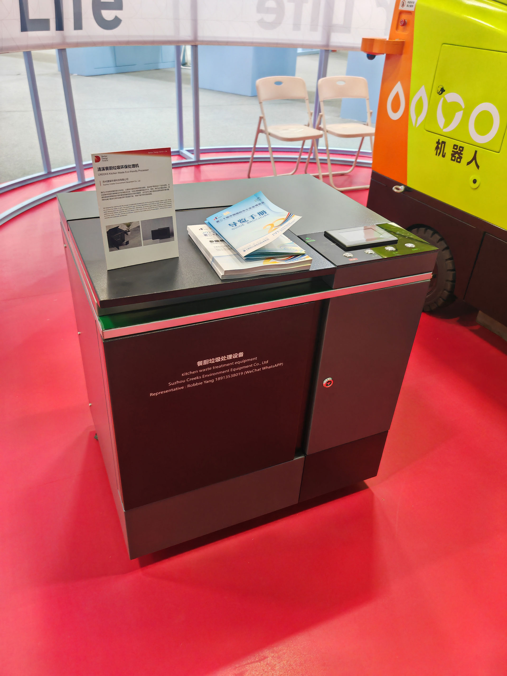 Creeks Composter Machine