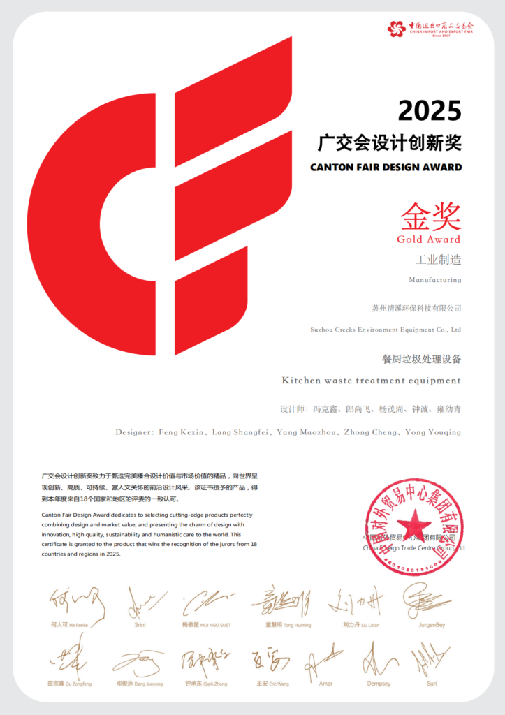 Creeks Food Composter